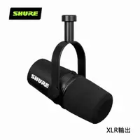 在飛比找momo購物網優惠-【SHURE】MOTIV MV7X 專業XLR動圈麥克風(鍵