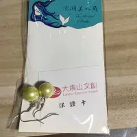 在飛比找蝦皮購物優惠-（全新商品）大東山文創耳環 垂墜式修飾臉型耳環