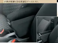 在飛比找Yahoo!奇摩拍賣優惠-【翔浜車業】SUZUKI SWIFT ZC32 ZC72S 