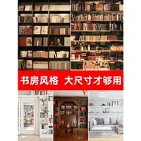 在飛比找蝦皮購物優惠-書房直播背景牆圖書櫃辦公室裝飾直播背景布3d立體網紅主播背景