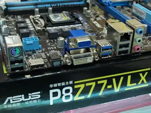 電腦零件Asus/華碩 P8Z77-V LX P8Z77-V LX2 LE LK 華碩Z77-A Z771155主板筆電