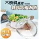 【喬治貓】23cm 特厚不鏽鋼料理木紋雙耳湯鍋23cm CI-2342 / 全程台灣製造