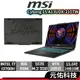 msi微星 Cyborg 15 A13UDX-210TW 筆記型電腦 黑 i7/3050/15.6吋 電競筆電