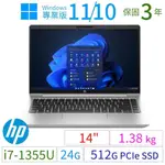 HP PROBOOK 440 14吋商用筆記型I7-1355U/24G/512G/WIN10/11專業版