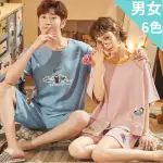 【I.DEAR】韓版男女情侶可愛風圖案純棉睡衣居家服短袖短褲兩件套組(男女6色)