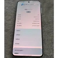在飛比找蝦皮購物優惠-90%新三星原廠保固Samsung S21 256G 白 S