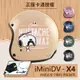 【T-MAO】iMiniDV X4 正版卡通授權 史努比08 復古帽 內建式 安全帽 行車紀錄器 K1