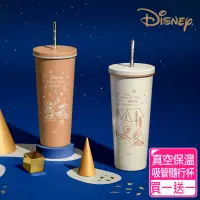 在飛比找momo購物網優惠-【Disney 迪士尼】星空米奇 #304不銹鋼真空保溫吸管