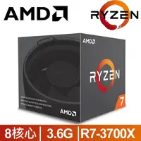 在飛比找蝦皮商城優惠-AMD RYZEN R7 3700X CPU AM4 八核心