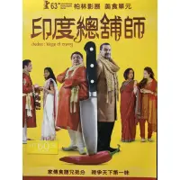 在飛比找蝦皮購物優惠-樂影🎬 印度總舖師  //正版二手DVD 現貨當天出貨//阿