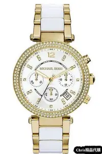 在飛比找Yahoo!奇摩拍賣優惠-現貨代購 Michael Kors 經典手錶 精品手錶 女錶