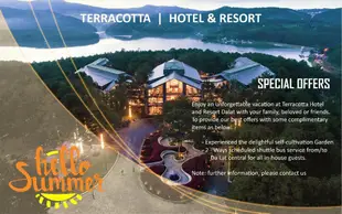 特拉科塔飯店及度假村 - 大叻Terracotta Hotel and Resort Dalat