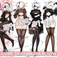 在飛比找蝦皮購物優惠-Dakimakura 枕套 NieR Automata 2B