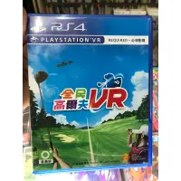 在飛比找蝦皮購物優惠-PS4 全民高爾夫VR(繁體中文版)(普)(VR專用) 二手