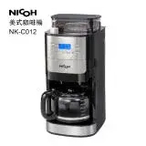 在飛比找遠傳friDay購物精選優惠-日本NICOH美式自動錐刀研磨咖啡機2~12杯NK-C012
