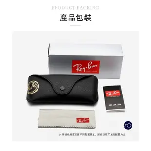 RayBan RB4361 雷朋太陽眼鏡｜時尚幾何多邊潮流墨鏡 男生女生品牌眼鏡框【幸子眼鏡】