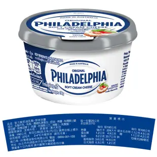 澳洲 PHILADELPHIA 菲力 鮮奶油乳酪 原味抹醬190g 6入組 現貨 廠商直送