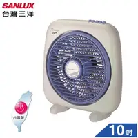 在飛比找特力屋線上購物優惠-[特價]SANLUX台灣三洋 10吋箱扇 SBF-1000A