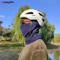 在飛比找ETMall東森購物網優惠-easydo防風防塵保暖面罩自行車電動自行車摩托車加絨加厚圍