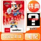 【任天堂】NS Switch amiibo 瑪利歐 任天堂明星大亂鬥系列