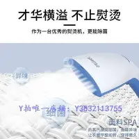 在飛比找Yahoo!奇摩拍賣優惠-手持掛燙機 飛利浦掛燙機手持便攜GC300蒸汽熨斗除皺定型除