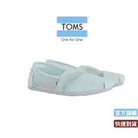 在飛比找蝦皮商城優惠-TOMS 女款藍綠色雷絲休閒鞋 10005003