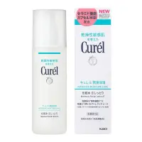 在飛比找蝦皮購物優惠-Curel 珂潤保濕化粧水II（輕潤）150ml 市價599