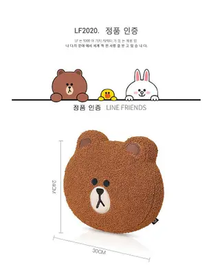 LINE FRIENDS 卡通汽車頭枕 腰靠 車載枕 可愛車內靠枕 車用座椅枕頭