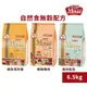 Mobby 莫比無穀配方 貓飼料 6.5KG