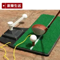 在飛比找momo購物網優惠-【索樂生活】GOLF 高爾夫球 揮桿打擊草皮練習器組(室內果