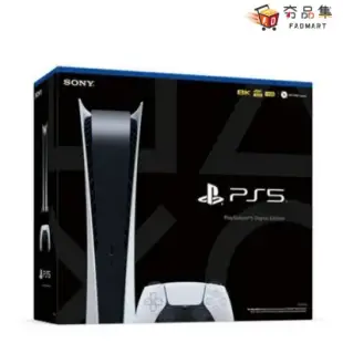 【PlayStation5】PS5 數位版主機