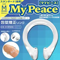 在飛比找樂天市場購物網優惠-「送280ml潤滑液」日本原裝進口SSI．My Peace 