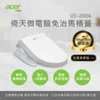 在飛比找momo購物網優惠-【Acer Gadget】ETEN US-200A瞬熱式免治