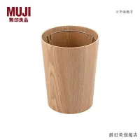 在飛比找蝦皮購物優惠-收納盒無印良品MUJI木制垃圾桶/附帶袋夾