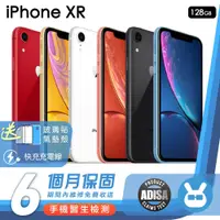 在飛比找蝦皮商城優惠-Apple iPhone XR 128G 二等 二手機 保固