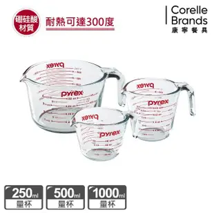 【Pyrex 康寧烘焙】耐熱玻璃單耳量杯3入組