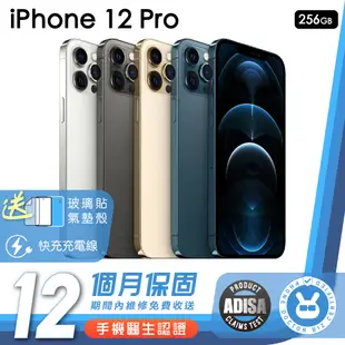 Apple iPhone 12 Pro 256G 手機醫生認證二手機 保固12個月 K3數位