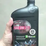 代購預購) 蝦皮全合成機油~KIRKLAND 0W20 全合成機油。946ML。科克蘭車用機油。美式賣場機油