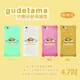 gudetama蛋黃哥 iPhone 6/6s 4.7吋防撞矽膠保護套 現貨 蝦皮直送