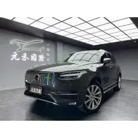 在飛比找蝦皮購物優惠-超低里程 2018 Volvo XC90 T5 Inscri