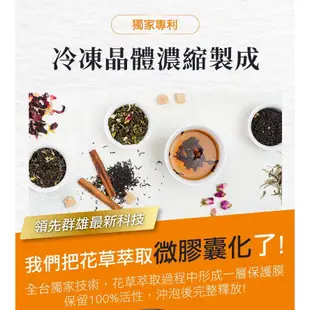 🔥開立發票🔥十時塑 纖果茶10包/盒(公司貨)最新口味 有雷標 效期新 花草茶 IVENOR