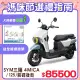 SYM 三陽機車 4MICA 125 七期/碟煞