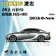 【奈米小蜂】LEXUS 凌志 IS/IS300h/IS300/IS250/IS350/IS200t 2013/6-NOW(3代)雨刷 IS雨刷 矽膠雨刷 矽膠鍍膜 軟骨雨刷