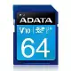 【快速到貨】威剛ADATA Premier SDHC 64GB 記憶卡(UHS-I/Class10)