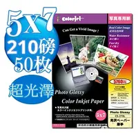 在飛比找PChome24h購物優惠-Color Jet 日本進口 優質RC超光澤相片紙 5X7 