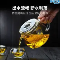 在飛比找露天拍賣優惠-加厚玻璃泡茶杯花茶壺胖胖企鵝壺三件式帶蓋子過濾飄逸杯水杯沖茶