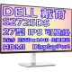 DELL 戴爾 S2725DS 27型 16:9 IPS 2K 液晶 顯示器 內建喇叭