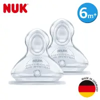 在飛比找博客來優惠-德國NUK-寬口徑矽膠奶嘴-2號一般型6m+小圓洞-2入