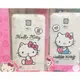 HelloKitty 三星 NOTE4 手機殼 KT 原廠殼 正版授權 TPU軟殼 清水套 保護套 背蓋 出清商品