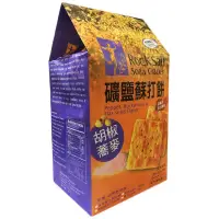 在飛比找蝦皮購物優惠-╔現貨快速出貨╝正哲礦鹽蘇打餅 胡椒蕎麥/香辣百匯/香椿風味